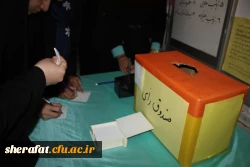 برگزاری انتخابات شورای همیاران سلامت و روان 2