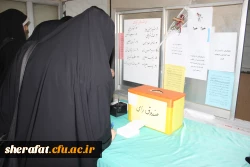 برگزاری انتخابات شورای همیاران سلامت و روان 3