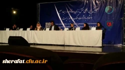 شرکت دانشجویان به همراهی جمعی از اساتید مرکز آموزش عالی شهید شرافت در همایش بین المللی نقش زنان و خانواده در ایجاد صلح و مقابله با اثرات جنگ بر محیط زیست 2