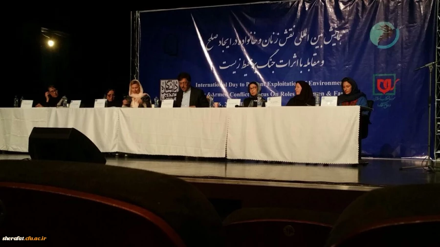 شرکت دانشجویان به همراهی جمعی از اساتید مرکز آموزش عالی شهید شرافت در همایش بین المللی نقش زنان و خانواده در ایجاد صلح و مقابله با اثرات جنگ بر محیط زیست 2