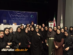 شرکت دانشجویان به همراهی جمعی از اساتید مرکز آموزش عالی شهید شرافت در همایش بین المللی نقش زنان و خانواده در ایجاد صلح و مقابله با اثرات جنگ بر محیط زیست 5