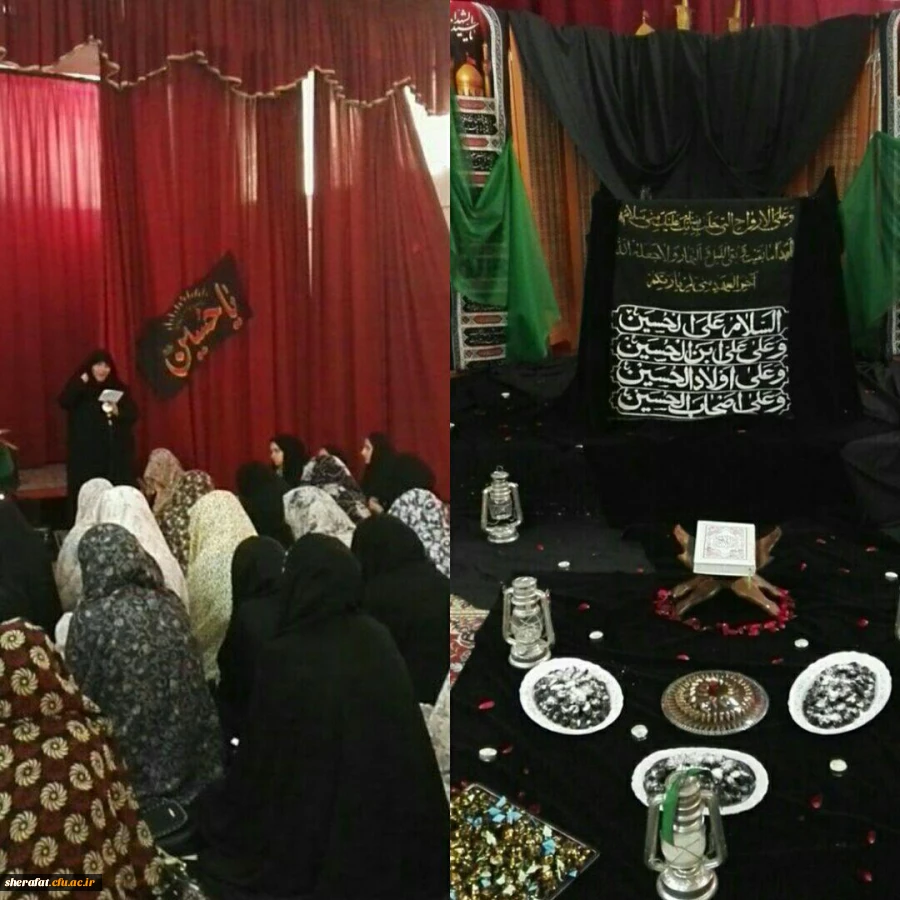 برگزاری مراسم  اربعین حسینی 3