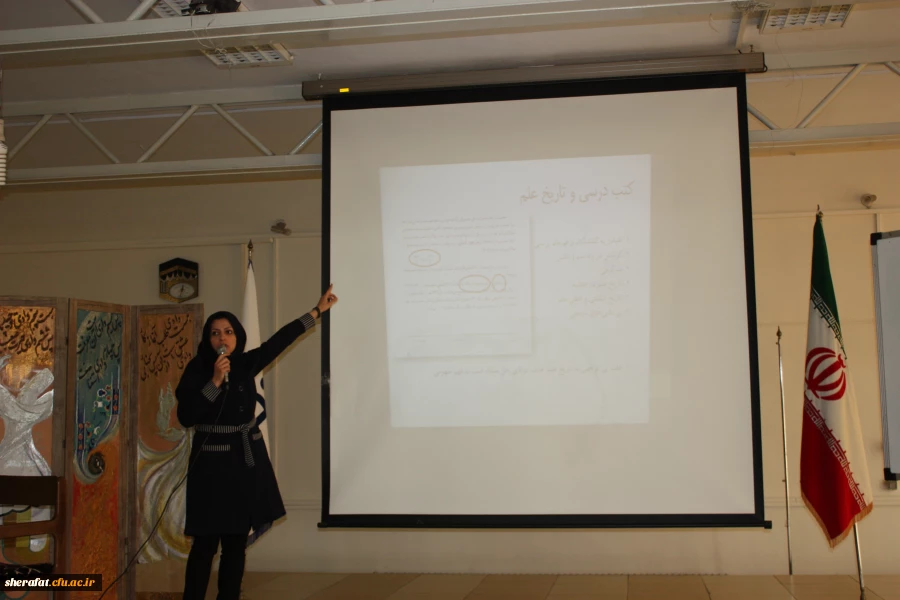 سخنرانی نقش تاریخ علم در آموزش علوم به ویژه فیزیک 3