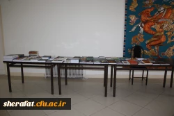 نمایشگاه کتب منتخب ( تخصصی - علمی ) 2