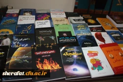 نمایشگاه کتب منتخب ( تخصصی - علمی ) 2