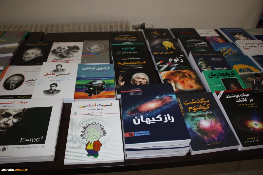 نمایشگاه کتب منتخب ( تخصصی - علمی ) 2