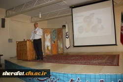 تکنولوژی و آموزش 2