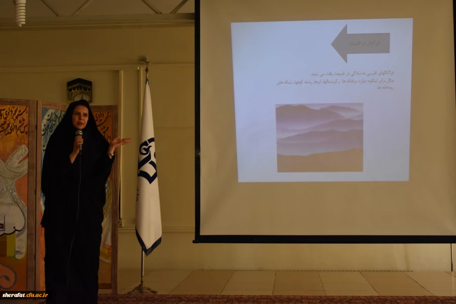 آیا تمام عناصر دنیا معادله هستند؟ 3