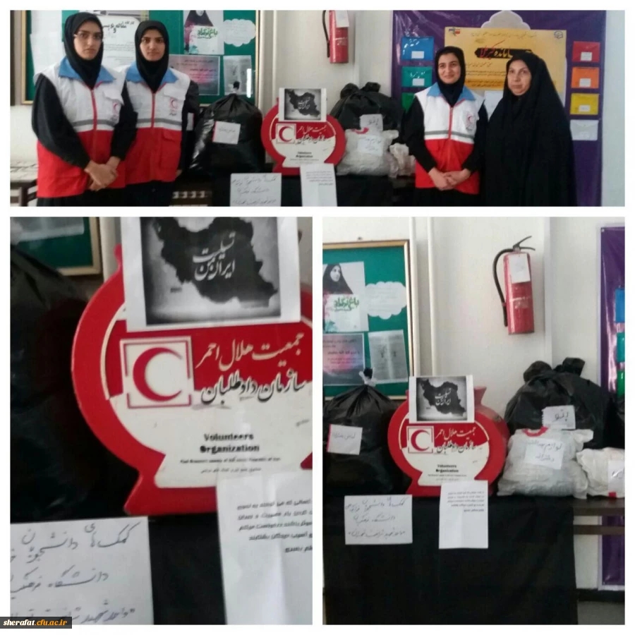 گر زدستت برآید چو شمع تابان باش

                                                     بسوز خویشتن وجمع را فروزان باش 2