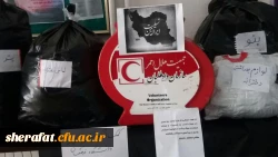 گر زدستت برآید چو شمع تابان باش

                                                     بسوز خویشتن وجمع را فروزان باش 2