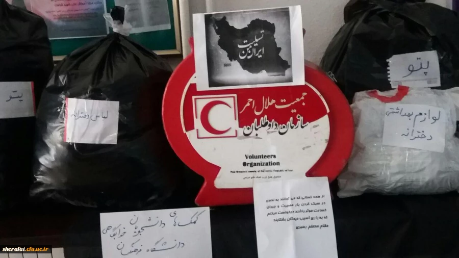 گر زدستت برآید چو شمع تابان باش

                                                     بسوز خویشتن وجمع را فروزان باش 2