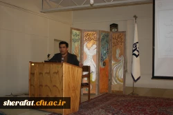 روش تحقیق یک پژوهش ارزیابی تکوینی 2