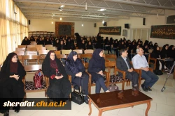 روش تحقیق یک پژوهش ارزیابی تکوینی 3