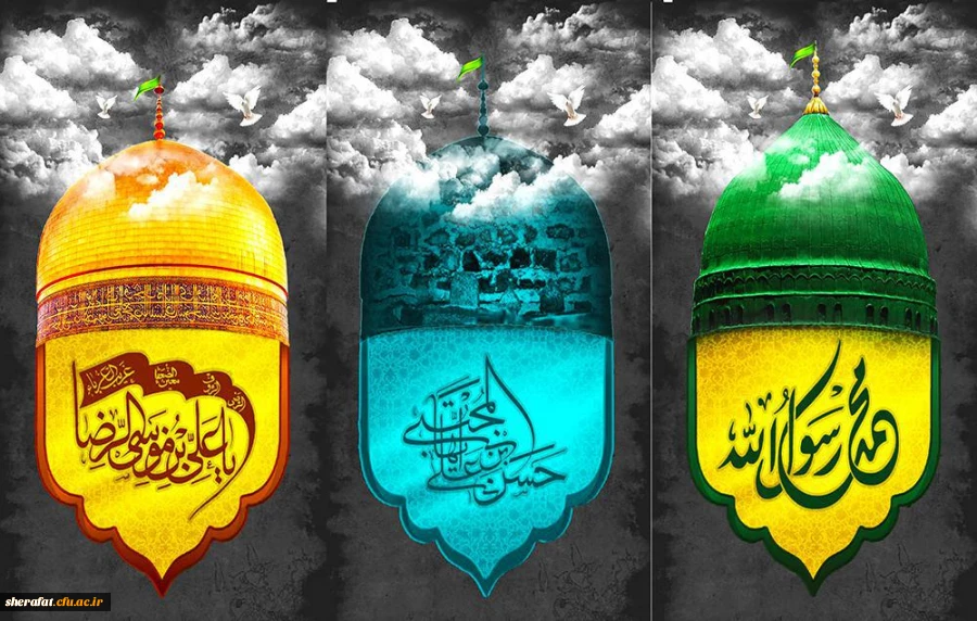 مراسم سوگواری رحلت پیامبر اسلام (ص) و شهادت امام حسن و امام رضا (ع) 2