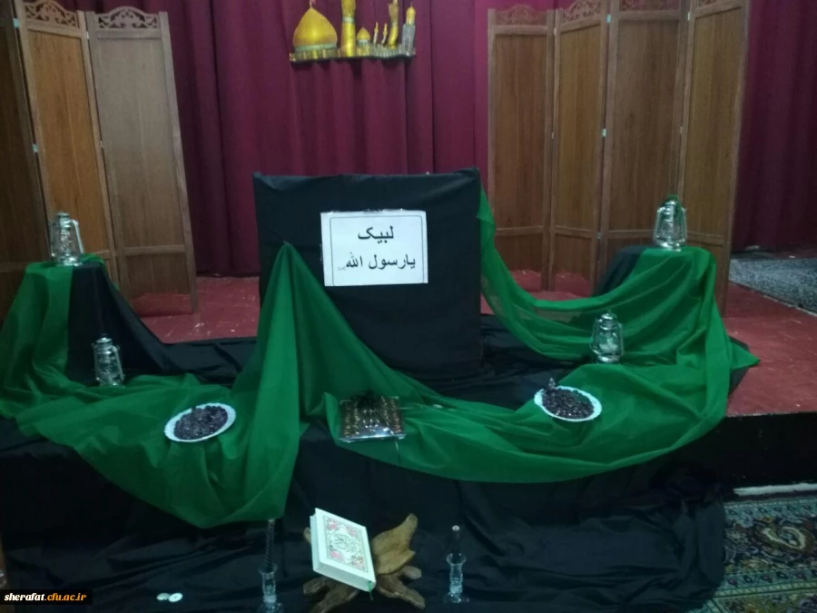 مراسم سوگواری رحلت پیامبر اسلام (ص) و شهادت امام حسن و امام رضا (ع) 2