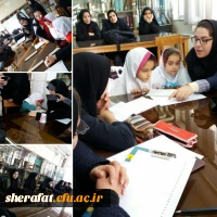 دومین کارگاه بازی ریاضی 2