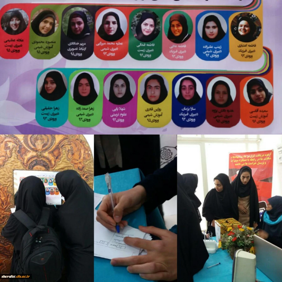 انتخابات صنف دانشجویی 2