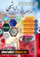 پوستر جشنواره