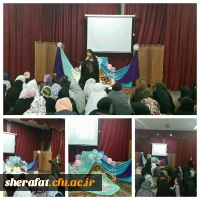 برگزاری جشن آغاز امامت امام زمان عج الله فرجه الشریف 3