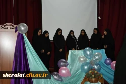 برگزاری جشن آغاز امامت امام زمان عج الله فرجه الشریف 4