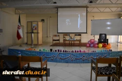 اولین جشنواره دانشجویی شیمی 2