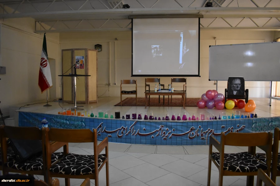 اولین جشنواره دانشجویی شیمی 2