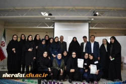 اولین جشنواره دانشجویی شیمی 6