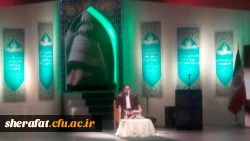حضور دانشجویان مرکز آموزش عالی شهید شرافت در مراسم اختتامیه سی و دومین  جشنواره ملی قرآن و عترت دانشگاههای سراسر کشور 2