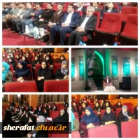 حضور دانشجویان مرکز آموزش عالی شهید شرافت در مراسم اختتامیه سی و دومین  جشنواره ملی قرآن و عترت دانشگاههای سراسر کشور 4