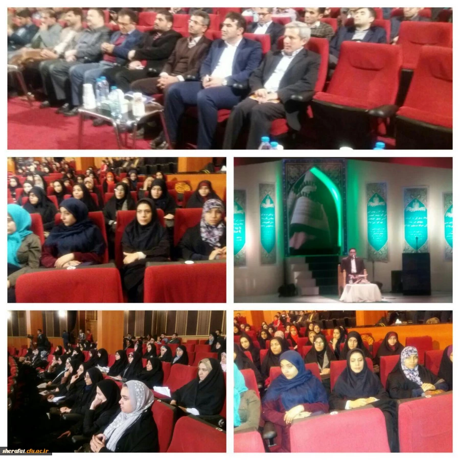 حضور دانشجویان مرکز آموزش عالی شهید شرافت در مراسم اختتامیه سی و دومین  جشنواره ملی قرآن و عترت دانشگاههای سراسر کشور 4