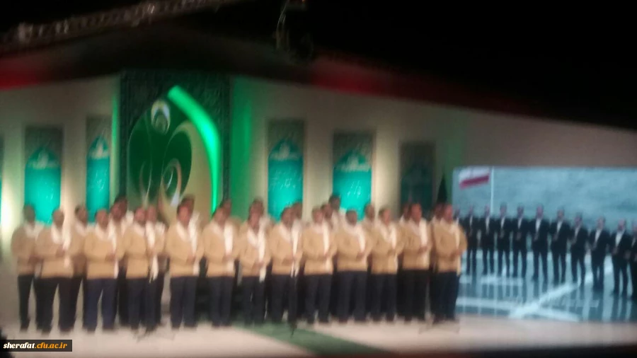 حضور دانشجویان مرکز آموزش عالی شهید شرافت در مراسم اختتامیه سی و دومین  جشنواره ملی قرآن و عترت دانشگاههای سراسر کشور 5