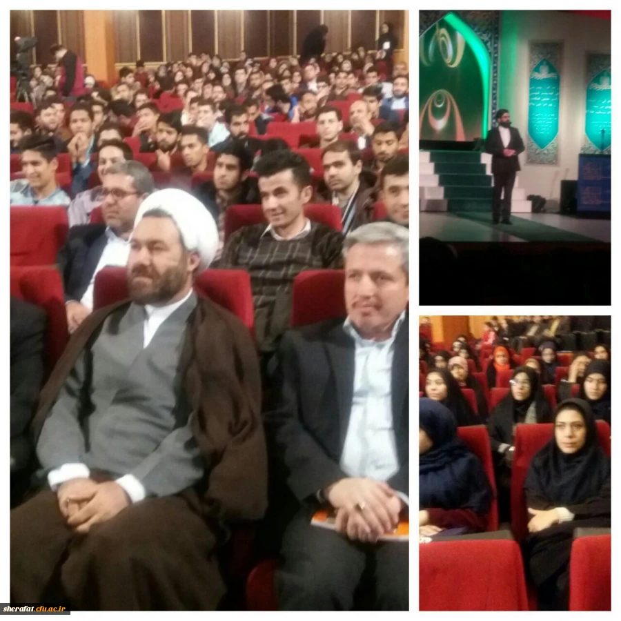 حضور دانشجویان مرکز آموزش عالی شهید شرافت در مراسم اختتامیه سی و دومین  جشنواره ملی قرآن و عترت دانشگاههای سراسر کشور 6