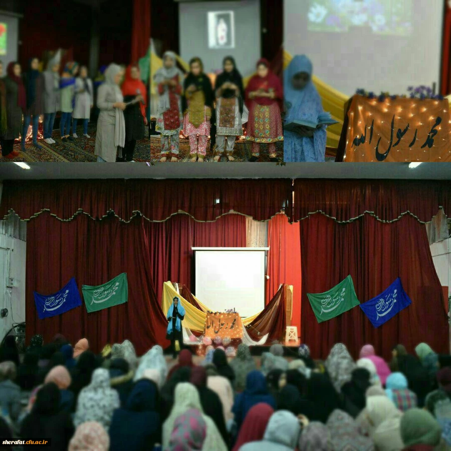 جشن میلاد پیامبر رحمت و مهربانی 3