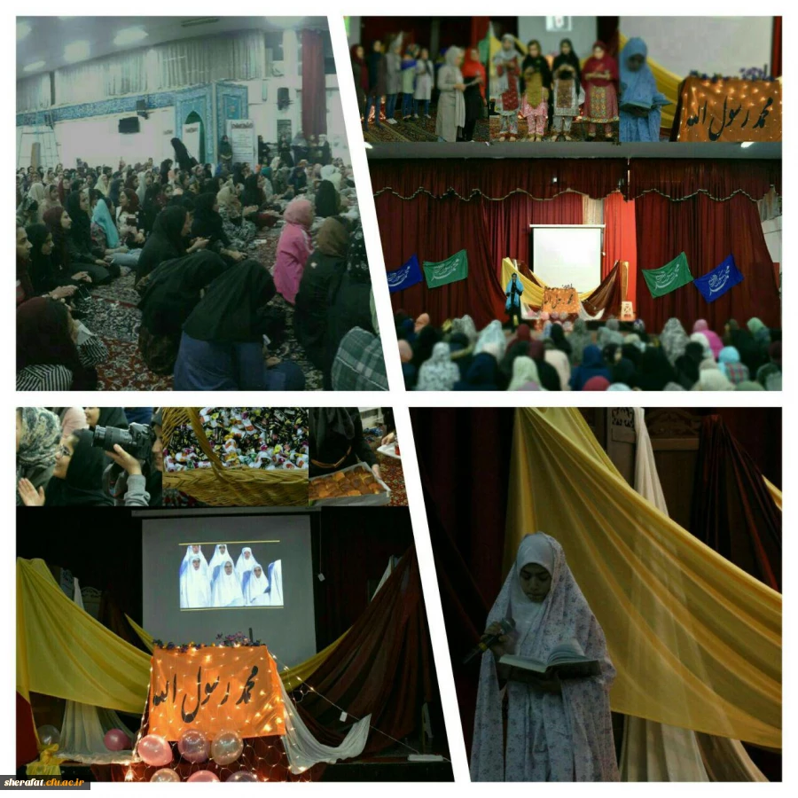 جشن میلاد پیامبر رحمت و مهربانی 4