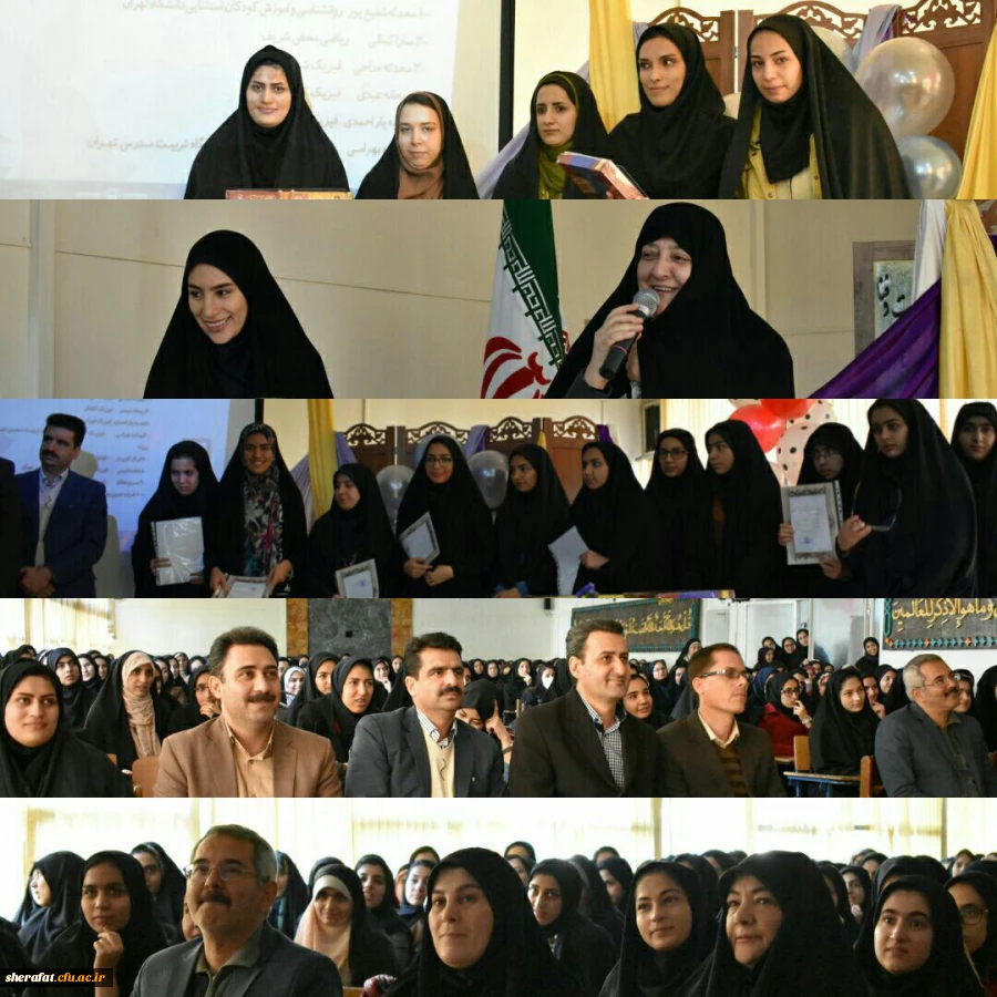 جشن بزرگ روز دانشجو 2