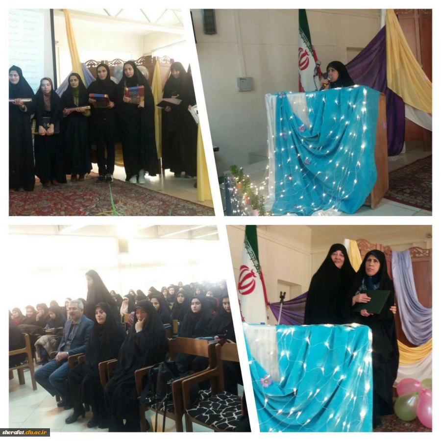 جشن بزرگ روز دانشجو 3