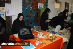 برپایی نمایشگاه  