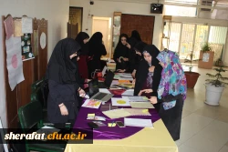 برپایی نمایشگاه  