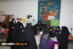 برپایی نمایشگاه  