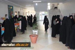 برپایی نمایشگاه  