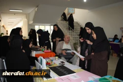 برپایی نمایشگاه  