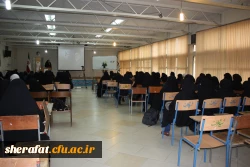 اولین نشست مشترک انجمن علمی زیست شناسی و کانون سلامت و روان برگزار شد 7