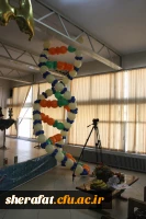 برگزاری سمینار بزرگ 