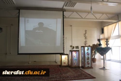 برگزاری سمینار بزرگ 