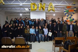 برگزاری سمینار بزرگ 