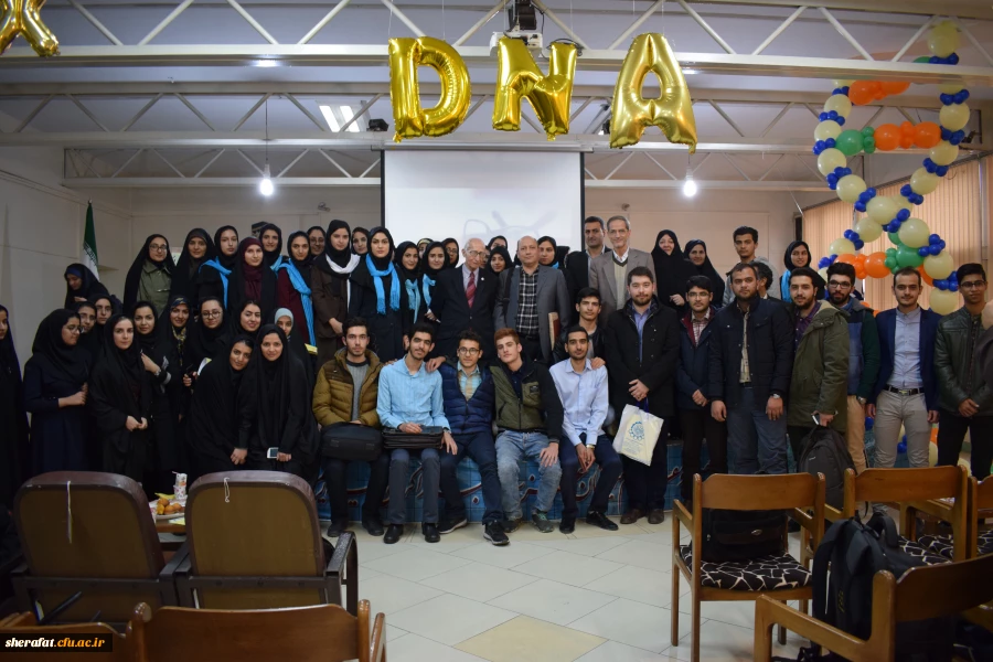برگزاری سمینار بزرگ " ژنتیک در محورهای مختلف " 5