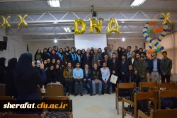 برگزاری سمینار بزرگ 