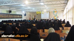 برگزاری سمینار بزرگ 