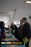 برگزاری سمینار بزرگ 