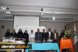 برگزاری کارگاه مهارت های آموزش همراه با ویژه برنامه اجرای آزمایشات فیزیک متوسطه 3